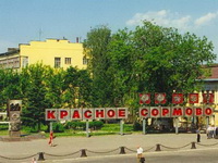 Чугунные гири завода «Красное Сормово» (Нижний Новгород)